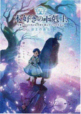 动画片动漫 机械心弦