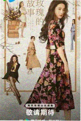 新番动画片 星辰编年史